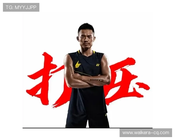 羽毛球意识排行榜揭晓上海羽毛球队荣登第六位引发关注